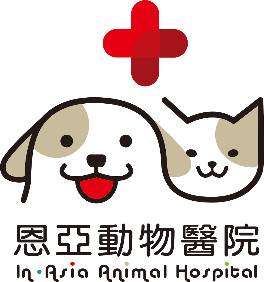 恩亞動物醫院 In-Asia Animal Hospital 標誌